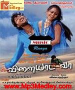 Vilayada Vaa 2011 song download